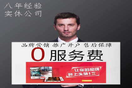 SEM托管优化案例：助力企业品牌形象塑造